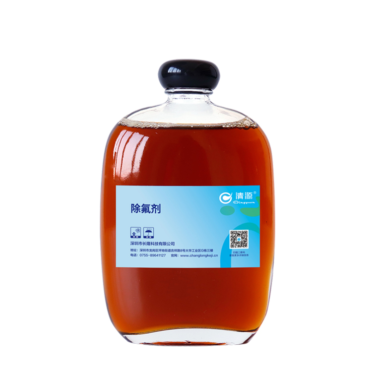 高效除氟劑